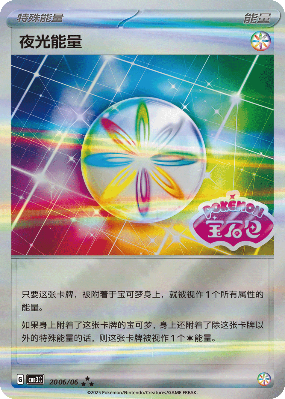 ピア(トレーナーズ)